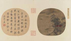 宋 郭熙 春江帆饱图 团扇小品 28x48.6cm 绢本 国画复制 定制产品不支持退货