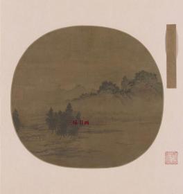 宋 水村烟霭图 团扇小品 30x32cm 绢本