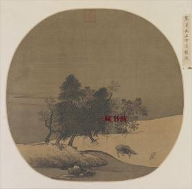 宋  夏圭 夏禹玉 雪溪放牧图 团扇小品 69x69.8cm 绢本