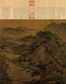 五代 董源 龙宿郊民图 103X130cm 绢本 1:1国画复制品 名画复制