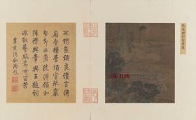 宋 张敦礼 松壑层楼图 38x61.8cm 绢本