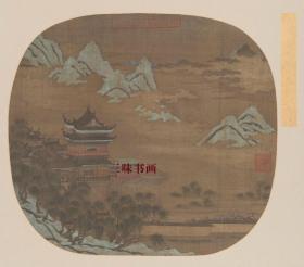 宋 云山楼阁图 团扇小品 46x52.2cm 绢本 国画复制品 定制产品不支持退货