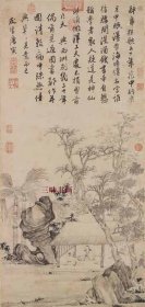 明 唐寅 西洲话旧图 40x84.2cm 纸本 复制品