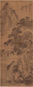 清恽寿平 双松流泉图 水墨山水 66x168.9cm 绢本