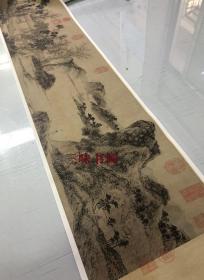 明 文徵明 林榭煎茶图卷 26x230cm 纸本 高清名画复制 定制产品不支持退货