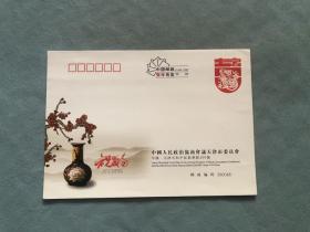 2008年中国邮政贺年有奖信封