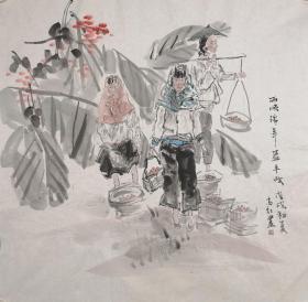 湖北美院画家 高老师 雨顺瑞年 人物国画作品