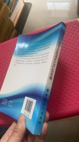 化学计量学方法及MATLAB实现