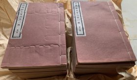 绍兴县志资料 第一辑 30册 玉扣纸精印