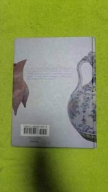 The art of Chinese ceramics 精装 中国陶瓷艺术