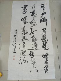 著名书画家张清智书法作品