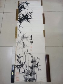 清末民国著名画僧喜禅作品国画《墨竹图》一幅（宣纸背面有红印字：清水淳化贡宣、北京茂协永监制）