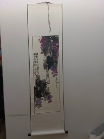 著名画家关永起绘画作品《葡萄》