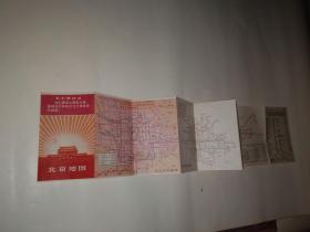 毛主席语录 北京地图