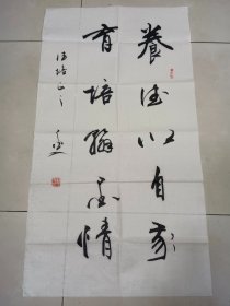 著名书法家杨再春书法作品，