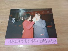 八十年代，著名的社会活动家、全国政协原副主席，北京副市长孙孚凌在北京印染厂的芙蓉乐园开业典礼上跳舞照片