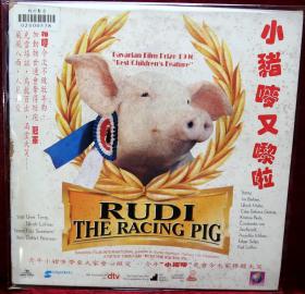 西片：《小猪唛又黎啦》LD鐳射影碟（英語對白，中文字幕）原裝版本，畫面絕無刪剪及任何字句騷擾，杜比環迴身身歷聲.