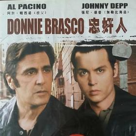 西片LD：《忠奸人 Donnie Brasco》阿尔·帕西诺 / 约翰尼·德普 / 迈克尔·马德森 上下集两碟，（英語對白，中文字幕）LD鐳射影碟原裝版本，畫面絕無刪剪及任何字句騷擾，杜比環迴身身歷聲. 永盛年代發行出品。