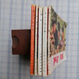 打击侵略者(上海电影)