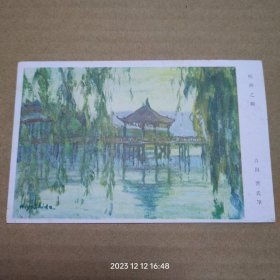 民国明信片-(杭州之柳)