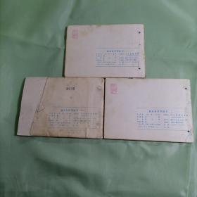 昆虫世界历险记（彩绘3全）