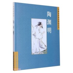 中国古典诗词精品赏读