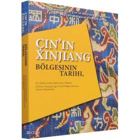 Cin'in XinJiang bolgesinin tarihi