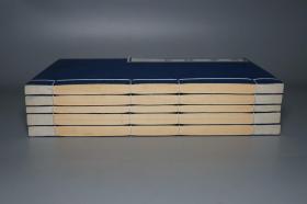 【锦函特装本】《百城烟水》（线装 全5册 -白绫包角）1979年初版 美品★ [大开本 影印善本 -苏州古代方志类古籍（含：吴县 吴中区 太湖、吴江、昆山、常熟、太仓、上海嘉定 崇明岛）-明清代江南地区社会风俗、山川风景 名胜古迹 园林寺庙、文化历史诗集 //后收入：江苏地方文献丛书 -可参照“吴郡志 吴越春秋 吴门表隐 清嘉录 姑苏志”]