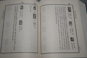 《金文大字典》（16开 精装 全3大册 -戴家祥 马承源）1995年一版一印 私藏 少见 好品★