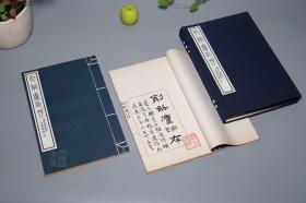 《吴昌硕：削觚庐印存 第二种 怀玉印室藏本》（线装 1函全2册）1980年版 好品※ [影印善本 清代民国名家 文人书画家 中国篆刻 玺印 印鉴 印谱 印章 书法 篆书 篆文 古文字 研究临摹鉴定收藏艺术文献][可参照“吴昌硕自用印集、苦铁碎金 印选、缶庐印存初集、作品集 书法篆刻、书画篆刻集、吴让之 邓散木 齐白石 西泠四家印谱 八家 十钟山房印举 飞鸿堂 学山堂 赖古堂 明清篆刻流派印谱]