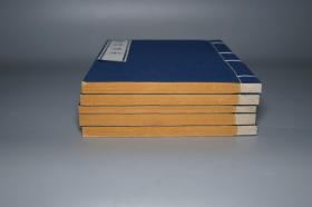 【锦函特装本】《百城烟水》（线装 全5册 -白绫包角）1979年初版 美品★ [大开本 影印善本 -苏州古代方志类古籍（含：吴县 吴中区 太湖、吴江、昆山、常熟、太仓、上海嘉定 崇明岛）-明清代江南地区社会风俗、山川风景 名胜古迹 园林寺庙、文化历史诗集 //后收入：江苏地方文献丛书 -可参照“吴郡志 吴越春秋 吴门表隐 清嘉录 姑苏志”]