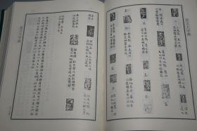 《金文大字典》（16开 精装 全3大册 -戴家祥 马承源）1995年一版一印 私藏 少见 好品★