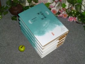 汪琬全集笺校