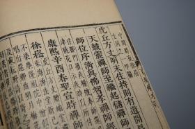 【锦函特装本】《百城烟水》（线装 全5册 -白绫包角）1979年初版 美品★ [大开本 影印善本 -苏州古代方志类古籍（含：吴县 吴中区 太湖、吴江、昆山、常熟、太仓、上海嘉定 崇明岛）-明清代江南地区社会风俗、山川风景 名胜古迹 园林寺庙、文化历史诗集 //后收入：江苏地方文献丛书 -可参照“吴郡志 吴越春秋 吴门表隐 清嘉录 姑苏志”]