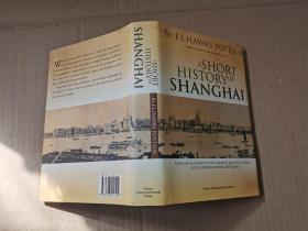 A SHORT HISTORY OF SHANGHAI （上海简史：国际租界的成长与发展）英文精装