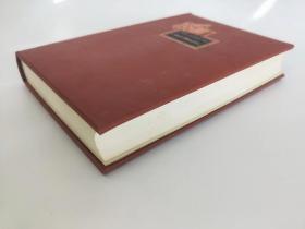 The Diary of Moll Flanders by Daniel Defoe - 笛福《摩尔 弗兰德斯》 1970年 Heritage  Press  硬精装