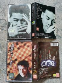 老磁带合售 巫启贤 风中有你 有心（多单合并运费，超重另计）
