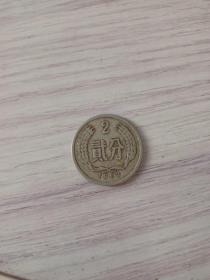 人民币两分钱硬币1962年发行