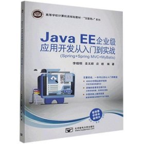 Java