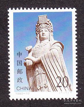 1992-12,妈祖,一全原胶新票.