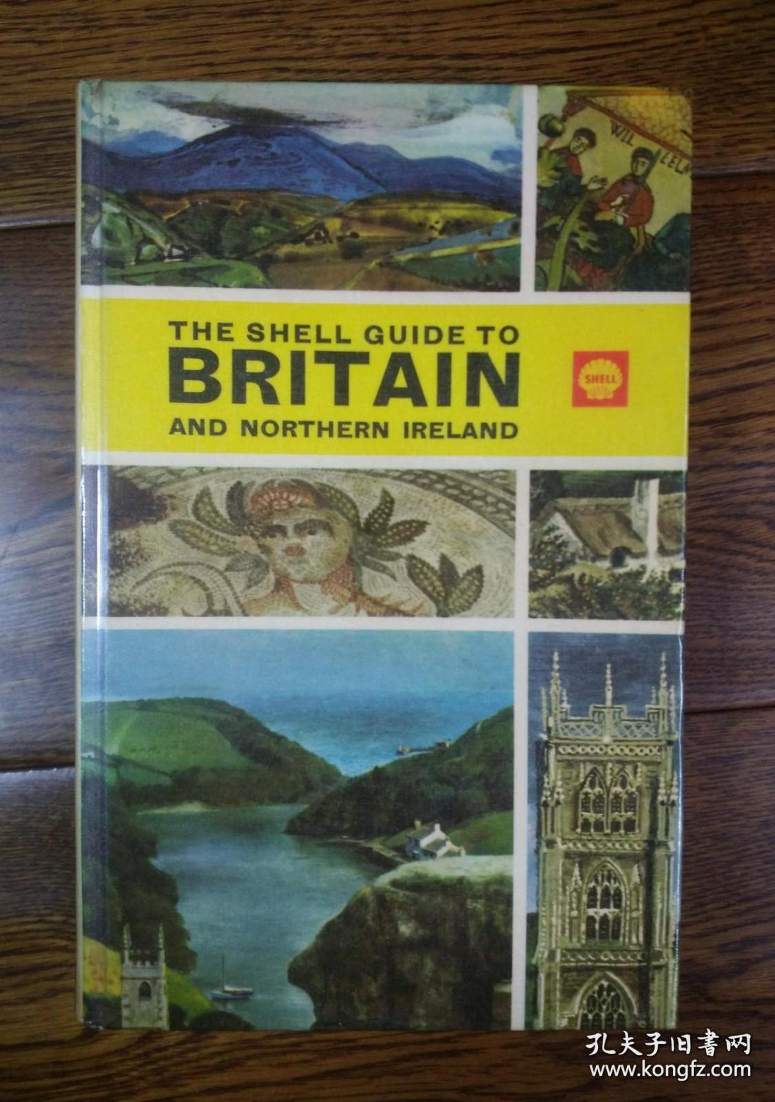 The Shell Guide to Britain and Northern Ireland 壳牌不列颠和北爱尔兰旅行指南 大厚册 1967年第三次修订本