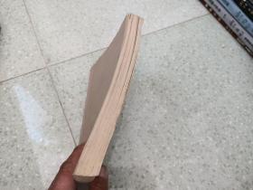 西北师院学报 1982年1-4