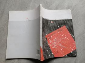 广告设计/21世纪全国高职高专美术·艺术设计专业“十二五”精品课程规划教材