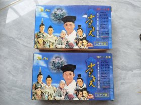 VCD：电视连续剧——少年包青天（上下 40VCD)