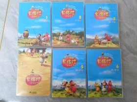 不一样的卡梅拉 小鸡来了 1-6DVD