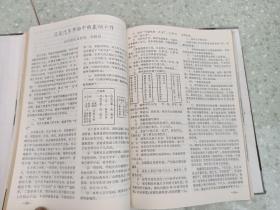 汽车运输  1982年7-12