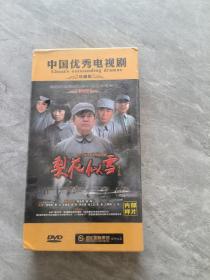 中国优秀电视剧《梨花似雪》珍藏版（DVD，10碟装）