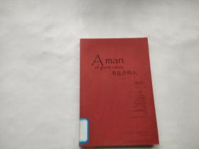 有远方的人-给予我们温润和善美、梦想与热爱、思考与胸怀，让我们脚踏大地，把目光投向远方。　