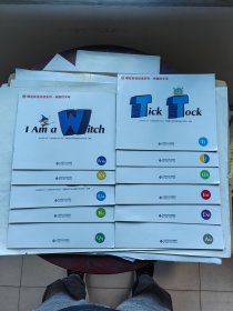 攀登英语阅读系列 有趣的字母（11本合售）