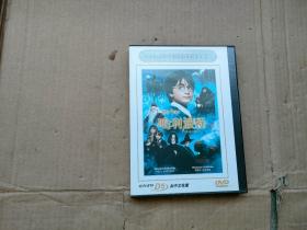 DVD 哈利波特下集